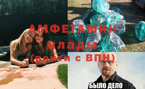 бошки Верея